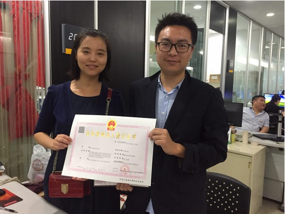 1530673835522012397.png 高新区行政审批服务局首发社会团体证书.png